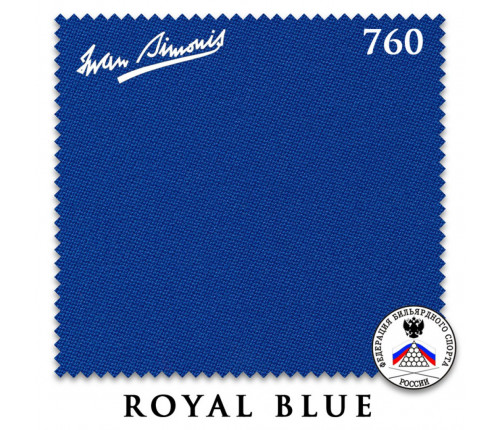 Сукно Iwan Simonis 760 195см Royal Blue