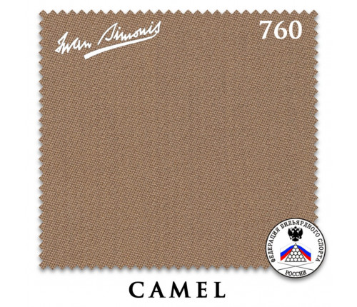 Сукно Iwan Simonis 760 195см Camel