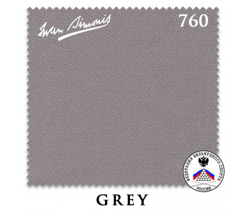 Сукно Iwan Simonis 760 195см Grey