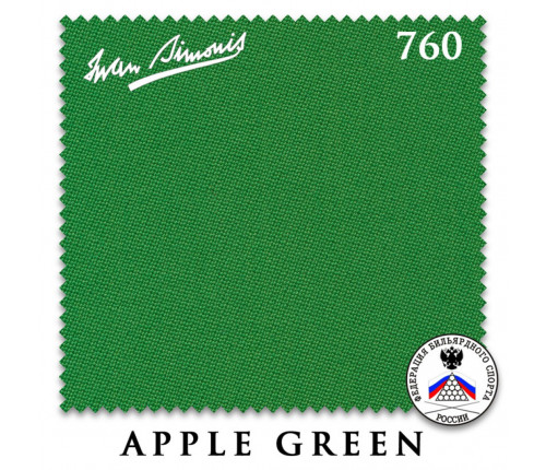 Сукно Iwan Simonis 760 195см Apple Green