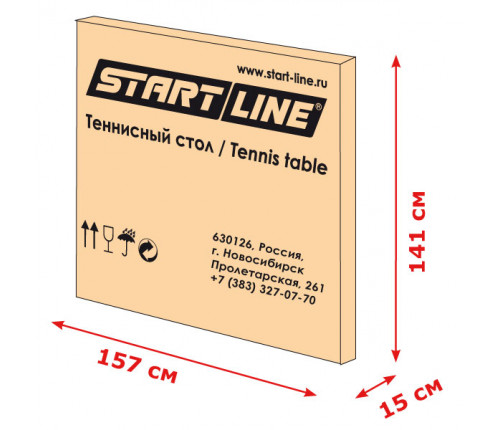 Теннисный стол START LINE COMPACT LIGHT LX с сеткой  