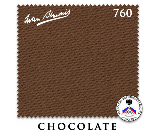 Сукно Iwan Simonis 760 195см Chocolate