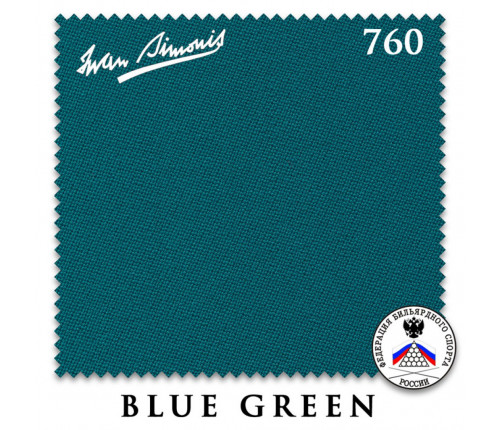 Сукно Iwan Simonis 760 195см Blue Green