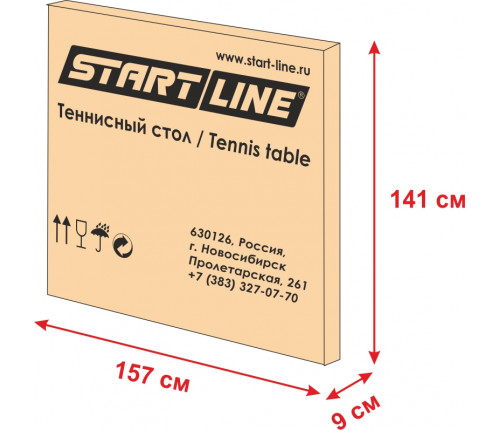 Теннисный стол START LINE HOBBY-2 с колесами