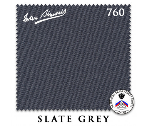 Сукно Iwan Simonis 760 195см Slate Grey