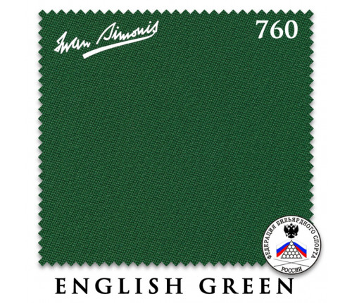 Сукно Iwan Simonis 760 195см English Green